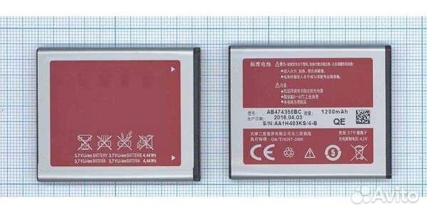 Аккумуляторная батарея AB474350B для Samsung