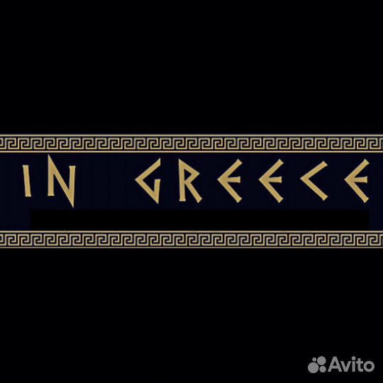 Продавец-консультант