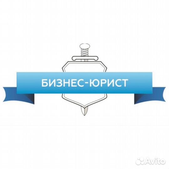 Экономист