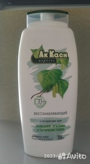 Гели для стирки, шампунь