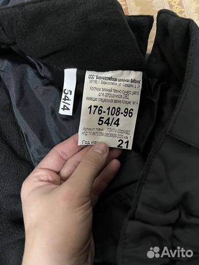 Куртка зимняя мвд нового образца