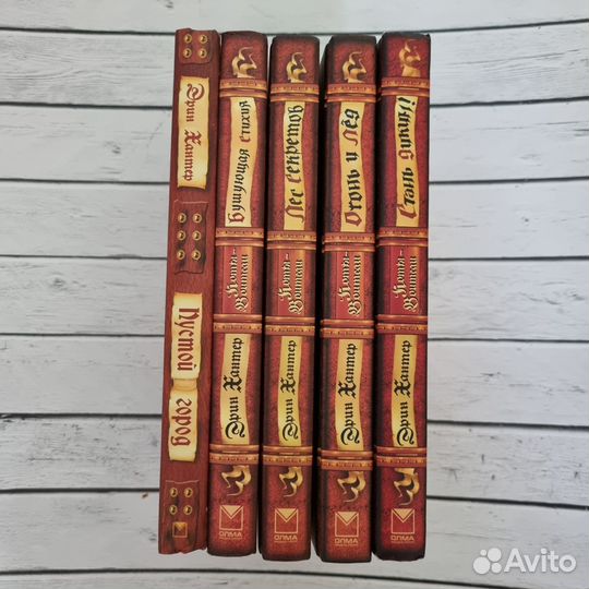 Книги коты воители