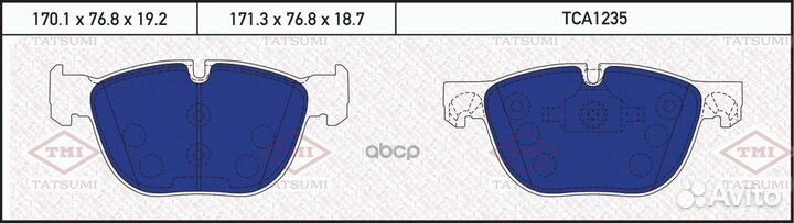 Колодки тормозные дисковые передние BMW X5(E70)