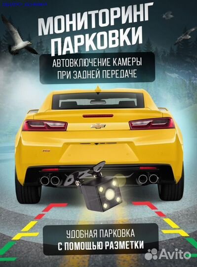 Видеорегистратор Для Автомобиля Новый (Арт.98361)