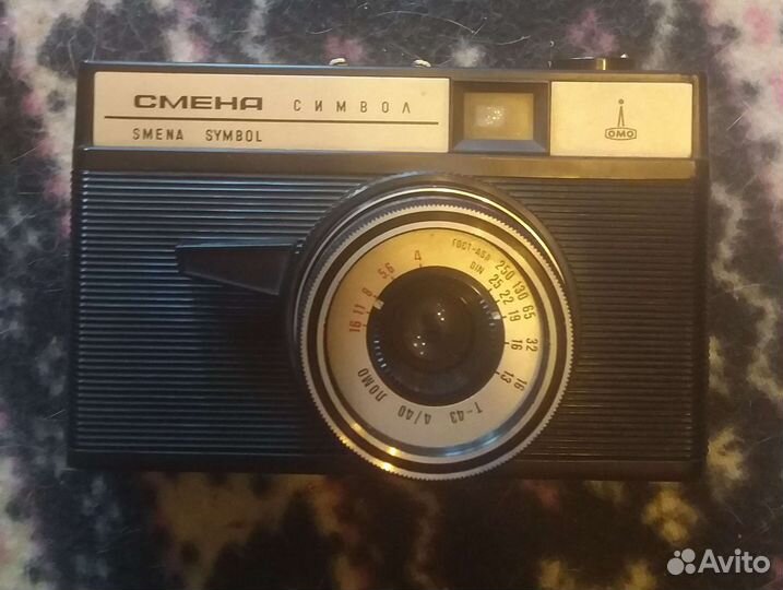 Фотоаппарат смена символ из СССР