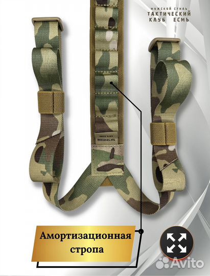 Лямки плечевые тактические