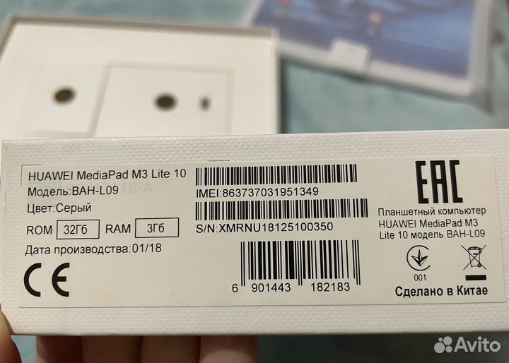 Huawei MediaPad M3 Lite