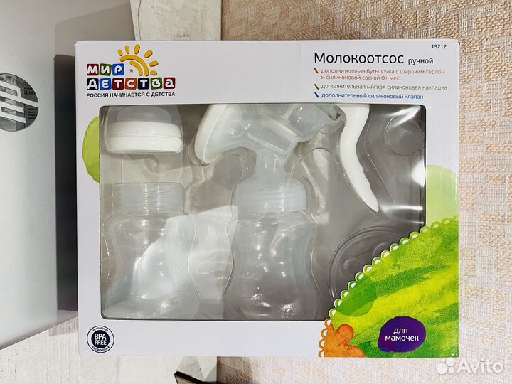 Молокоотсос ручной