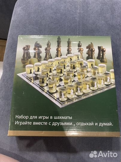 Шахматы алко настольные