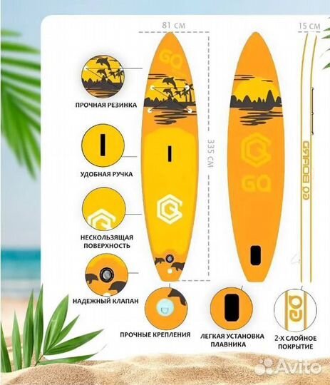 Sup board JQ Dolphin новый В наличии В чите