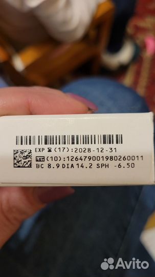 Линзы контактные CooperVision -4.00, -4.75, -6.5