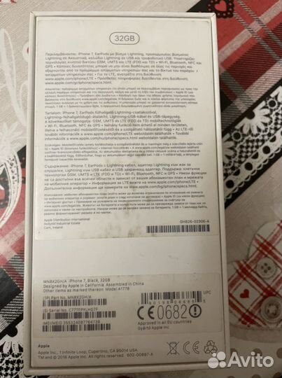 Коробка от iPhone 7