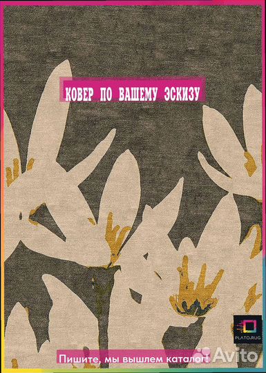 Разнообразие 3D ковров на любой вкус