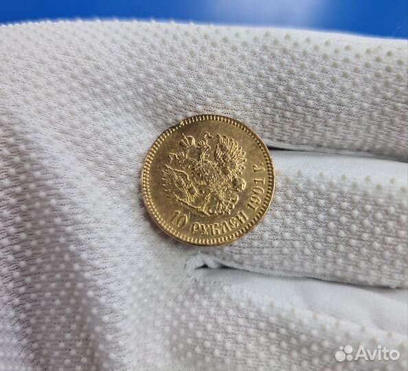 Золотая монета