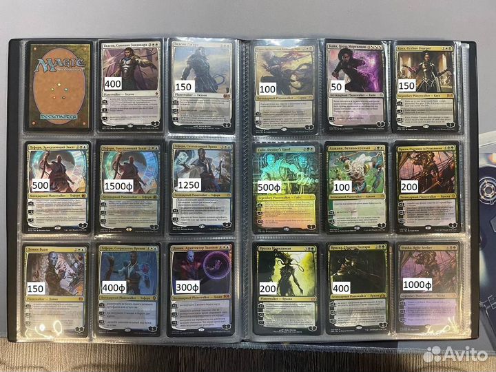 MTG Magic The Gathering Planeswalker Альбом