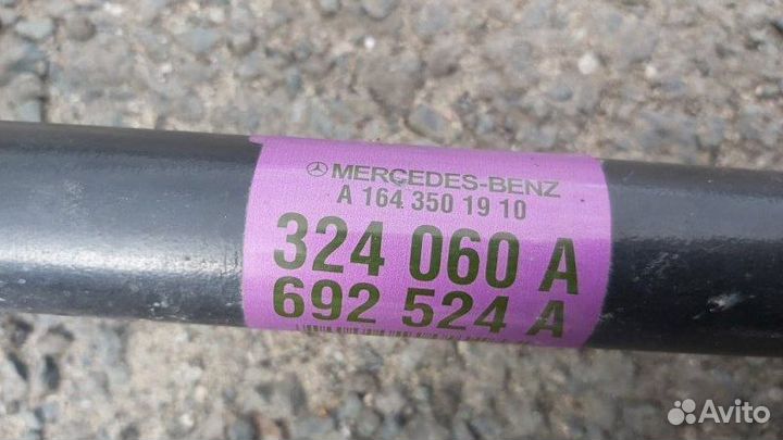 Привод задний левый Mercedes Gl 320 Cdi 164