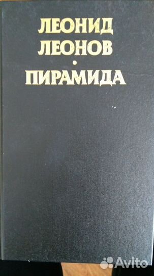 История.Биографии.Дипломатия