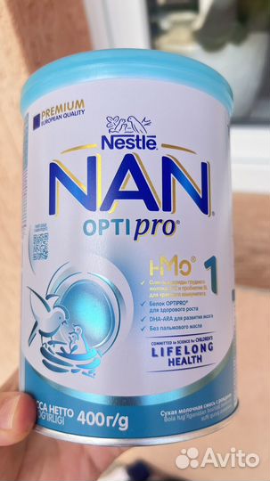 Детская адаптированная смесь