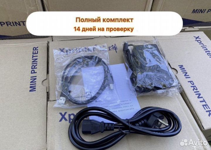 Термопринтер xprinter 365b
