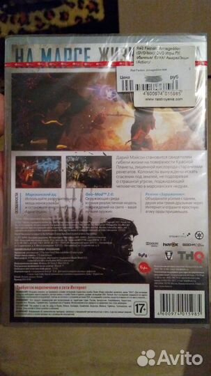 Игра RED faction Armagedon