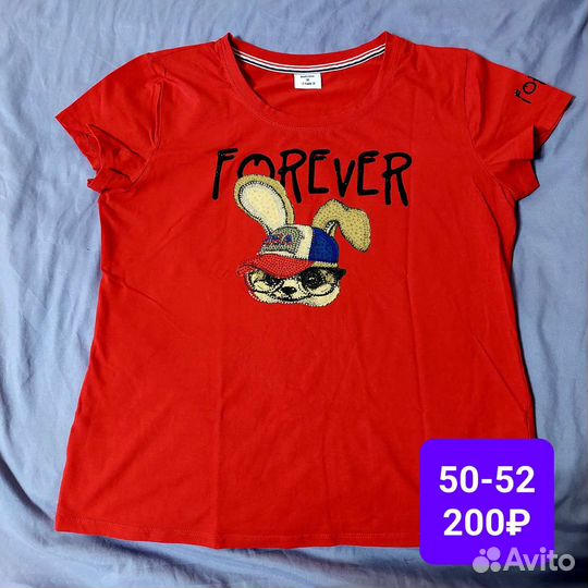 Женские вещи бу