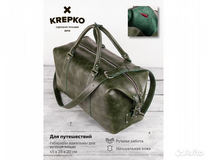 Сумка ручная кладь Натуральная кожа pull up