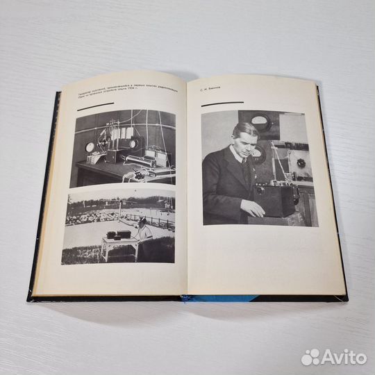 Жизнь и мечта В.К. Ощепков