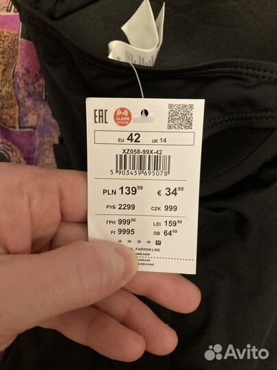 Купальник reserved