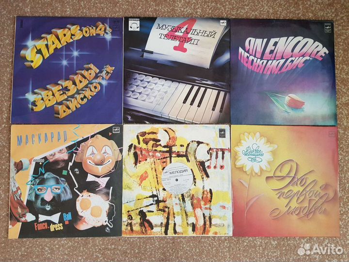 Грампластинки СССР (Мелодия)