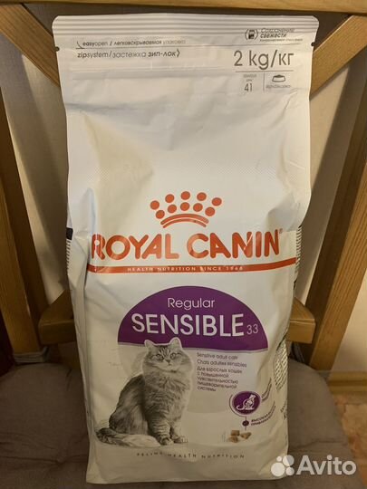 Корм для кошек royal canin