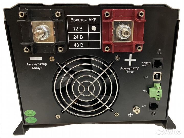 Источник бесперебойного питания