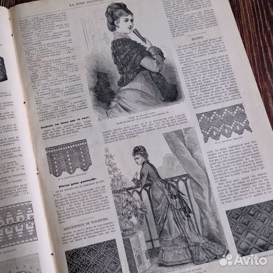 La Mode Illustree № 20, 14 mai 1876