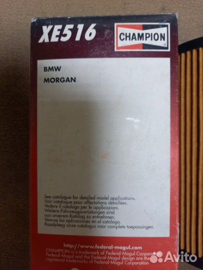 Фильтр масляный Land Rover Range Rover 3 4.4 M62