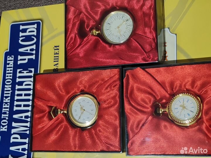 Часы коллекционные карманные