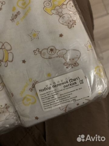 Набор пеленок легких