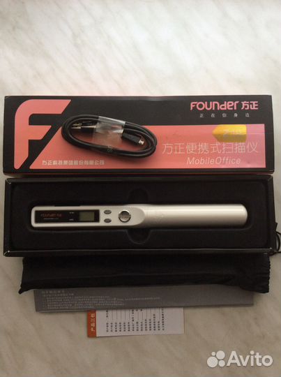 Сканер (мобильный офис)