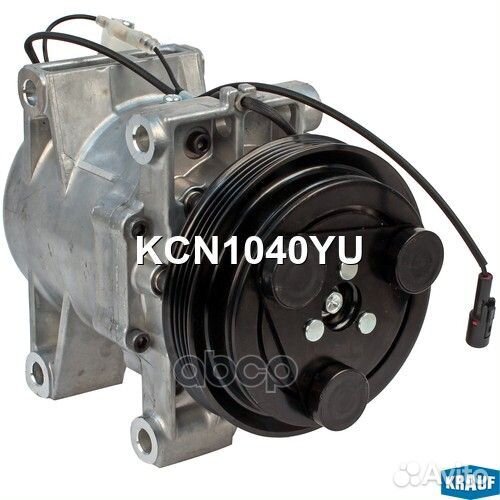 KCN1040YU Компрессор кондиционера KCN1040YU Krauf