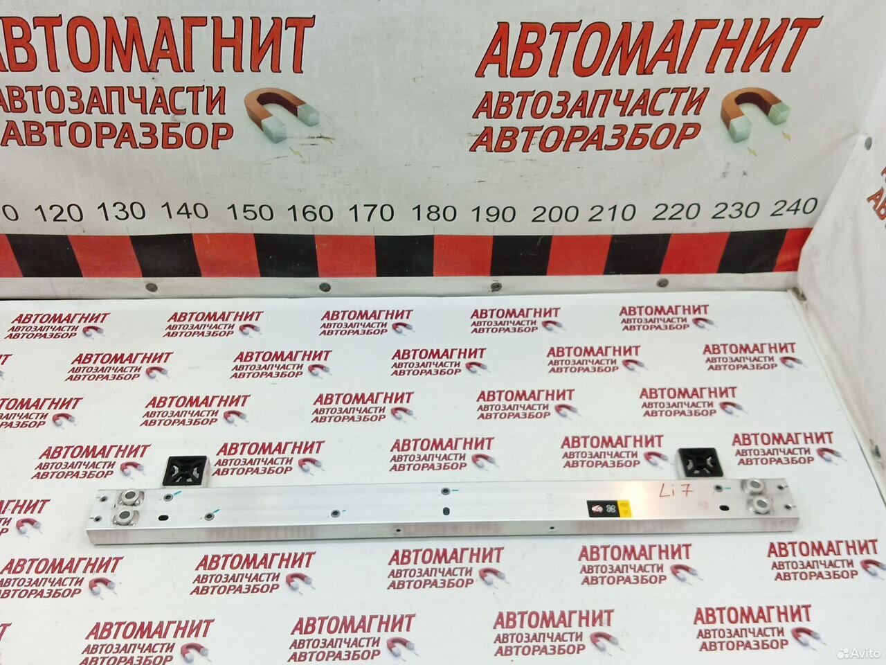 Усилитель переднего бампера верхний Lixiang L7