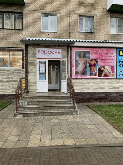Торговая площадь, 17.5 м²