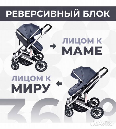 Коляска-трансформер 2в1 Sweet Baby Amare Grey