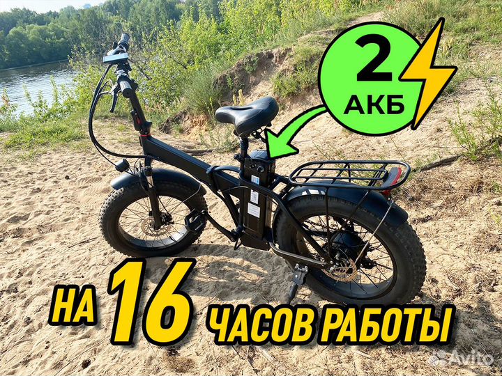 Аренда электровелосипеда