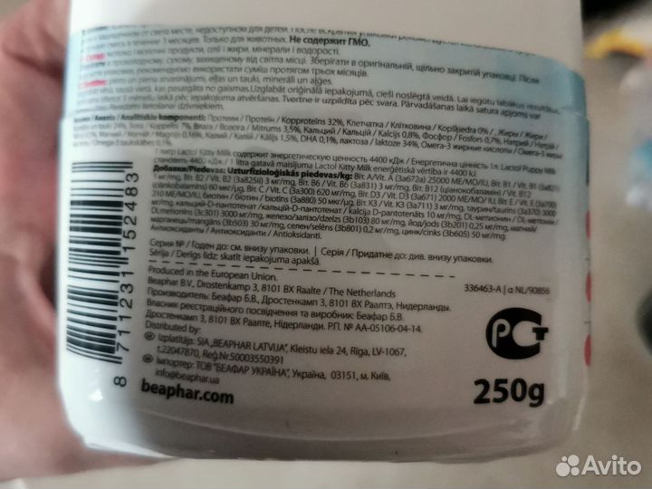 Молочная смесь для котят