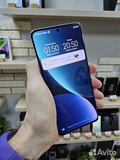 Xiaomi 12 Pro, 8/256 ГБ