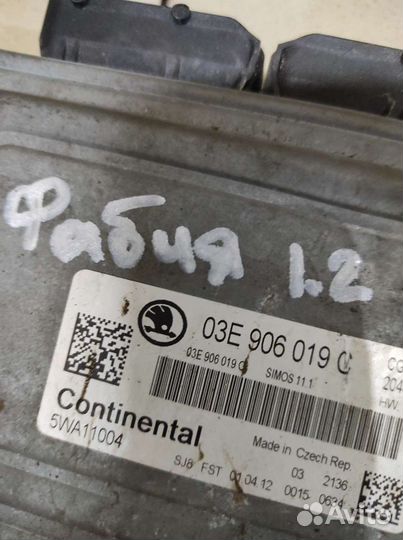 Блок управления двигателя Skoda Fabia 1.2 CGP 5J