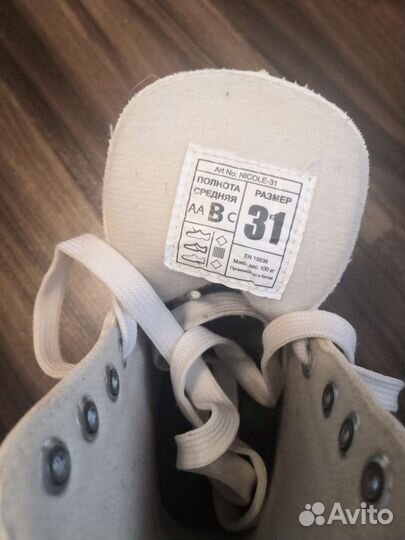 Коньки фигурные детские 31 размер