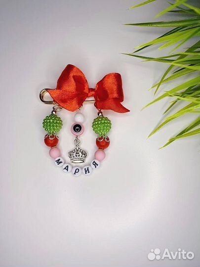 Именные булавочки