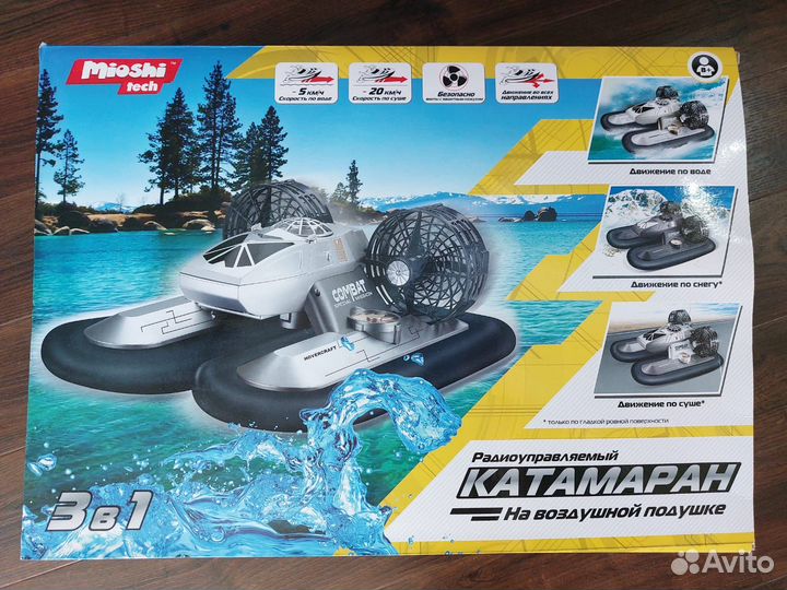 Радиоуправляемая модель катамаран