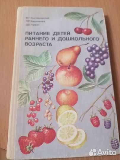 Старые антикварные книги