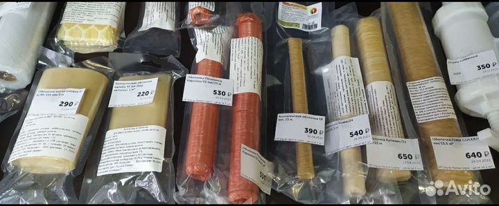 Оболочка для колбас