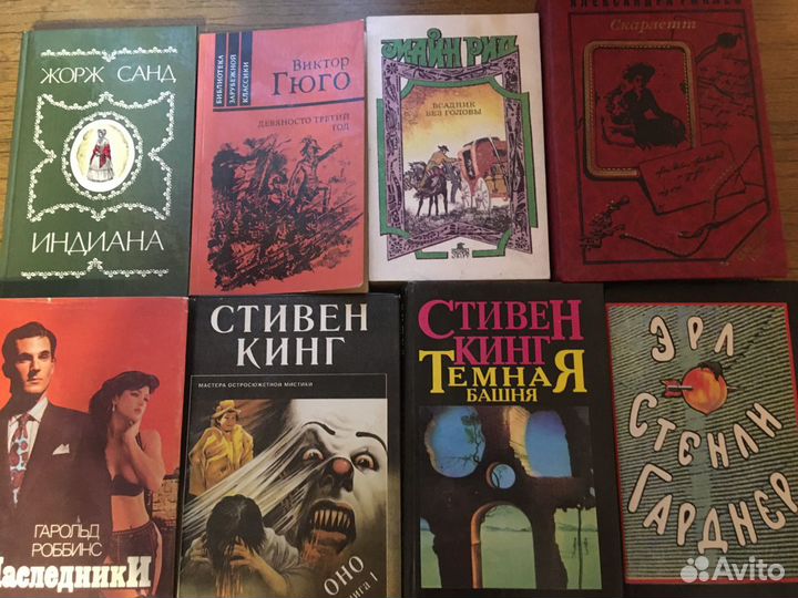 Книги